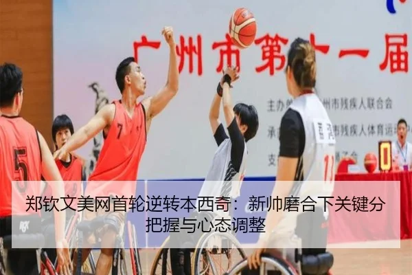 zheng-qin-wen-mei-wang-shou-lun-ni-zhuan-ben-xi-qi-xin-shuai-mo-he-xia-guan-jian-fen-ba-wo-yu-xin-tai-tiao-zheng-2-843.jpg